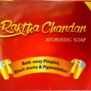 Nagarjuna Raktha Chandan Soap 75gm (Pack of 4)