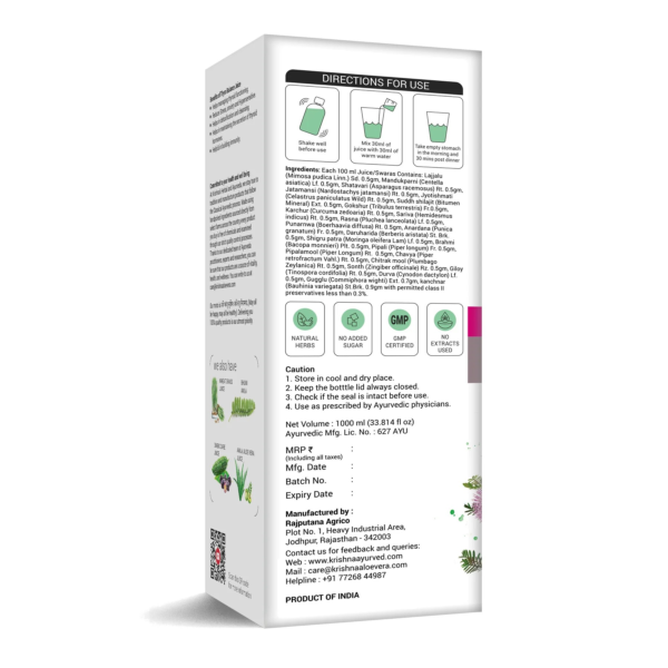 Krishna Ayurveda Thyro Balance Juice 1000ML - Image 3