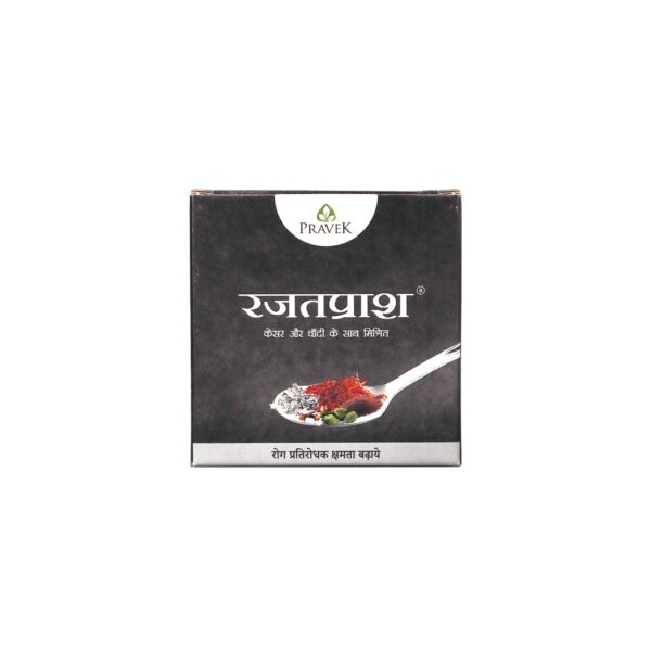 Pravek Rajatprash Chyawanprash 800g - Image 5