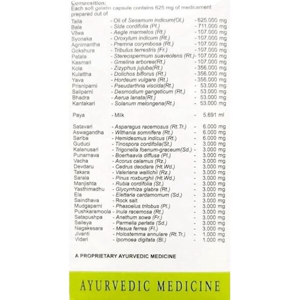 AVN Cervilon 120 Capsules - Image 4