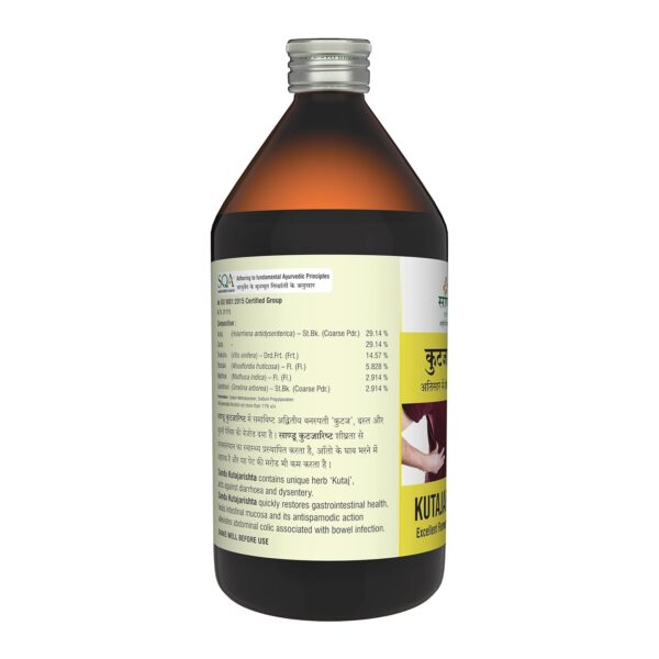 Sandu Kutajarishta 450 ml - Image 3