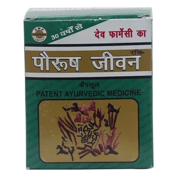 Dev Paurush Jiwan 60 Capsule - Image 2