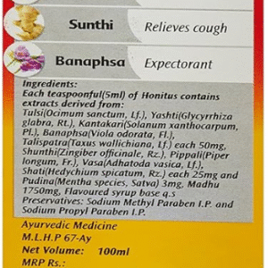 Dabur Honitus Honey-Based Ayurvedic Cough Syrup 100ml