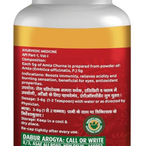 Dabur Amla Churna 100gm